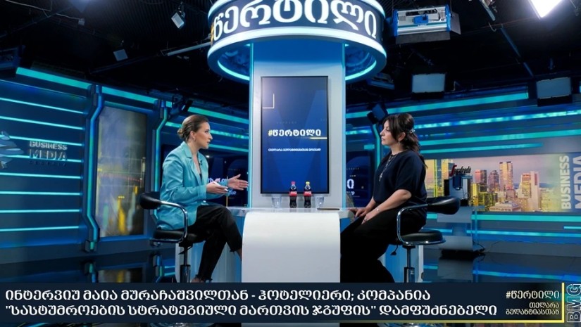 მაია მურაჩაშვილი