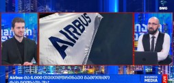 გლობალური ბიზნესი