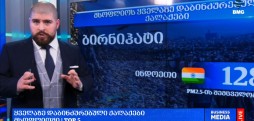 რეიტინგები