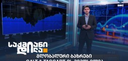 ნიკა მაზანაშვილი