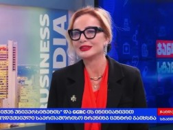 ნინო მუსერიძე