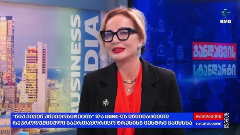 ნინო მუსერიძე