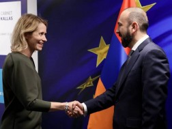 სომხეთი