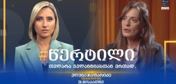 ელენე ჯაფარიძე