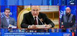 #მსოფლიოამბები