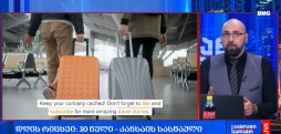 #დღისრიცხვი