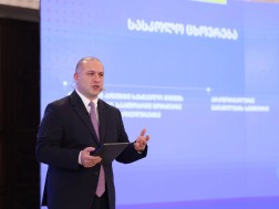 მიქანაძე