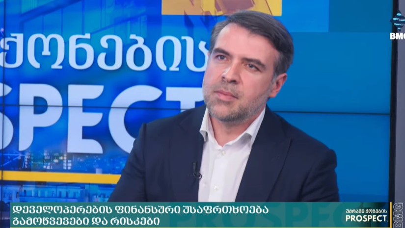 დიასამიძე 