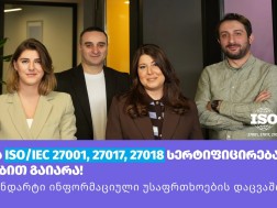 სელფ ეიჩარი