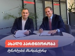 კრისტალი