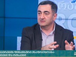 ოთარ კაჭკაჭიშვილი