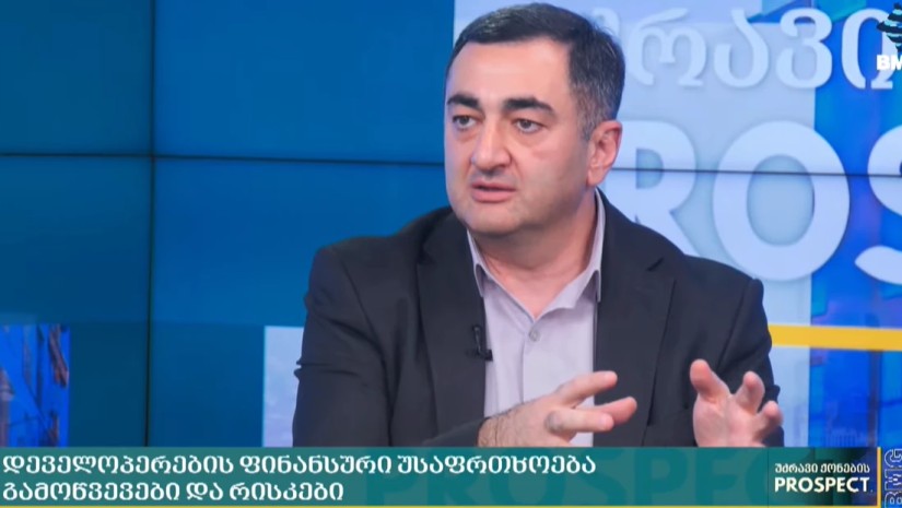 კაჭკაჭიშვილი
