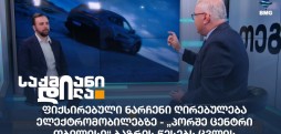 პეტრე წაქაძე