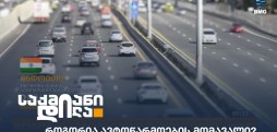 ავტოწარმოება