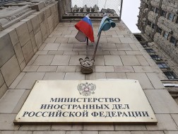 МИД Росии
