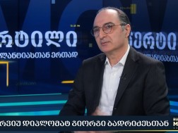 გიორგი ბადრიძე