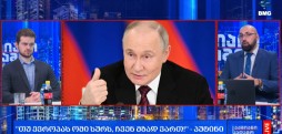 #მსოფლიოამბები