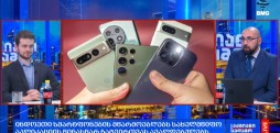 გლობალური ბიზნესი