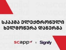Scapp ხელმისაწვდომია როგორც  App Store-ში, ასევე Play Store-ში.