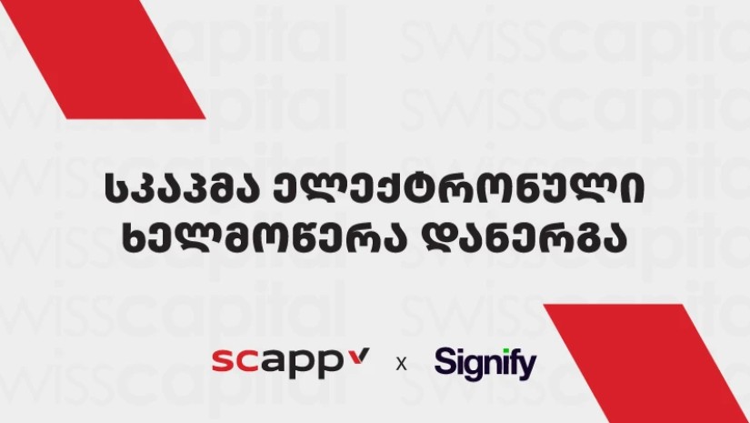 Scapp ხელმისაწვდომია როგორც  App Store-ში, ასევე Play Store-ში.   