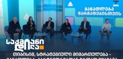 თიბისი