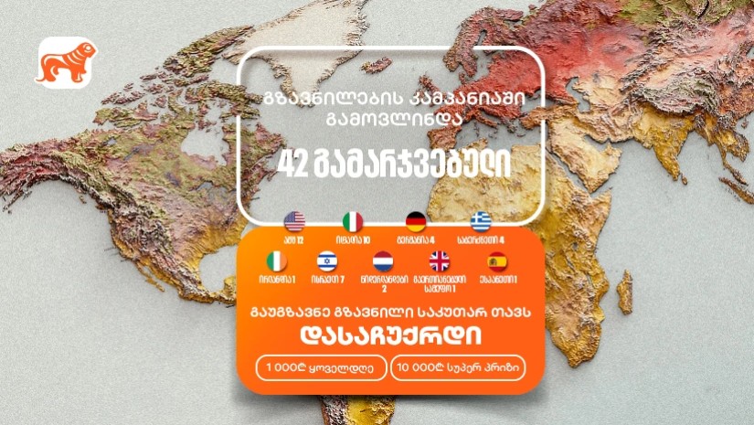 ბოგ