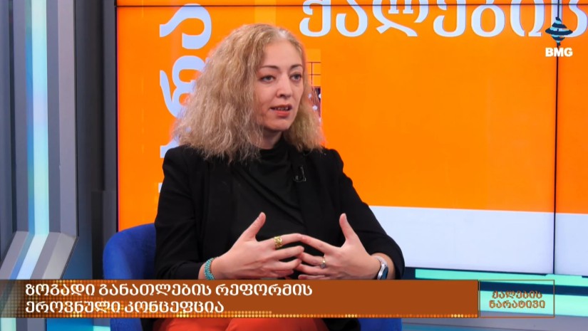 ქეთი ცოტნიაშვილი