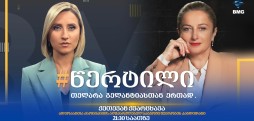 ქეთი ქვარცხავა