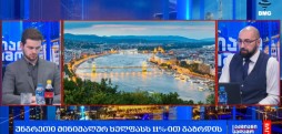 #მსოფლიოამბები