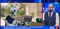 #დღისრიცხვი