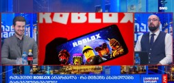 გლობალური ბიზნესი