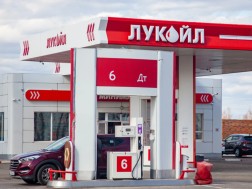 ლუკოილი