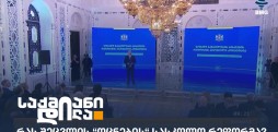 სასკოლო რეფორმა