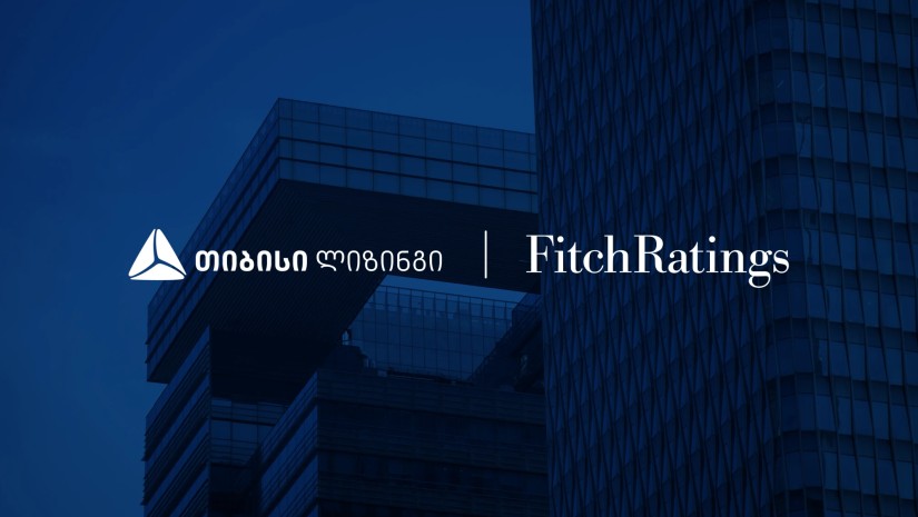 Fitch Ratings-მა თიბისი ლიზინგის საკრედიტო რეიტინგის პერსპექტივა ნეგატიურიდან სტაბილურამდე გააუმჯობესა და საკრედიტო რეიტინგი ‘BB’ დონეზე დაადასტურა 
