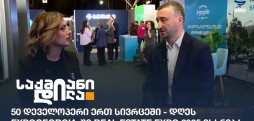 რესან ქიქავა