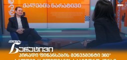 სალომე ახვლედიანი