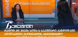 ანა ლორია