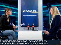 ქეთი ქვარცხავა