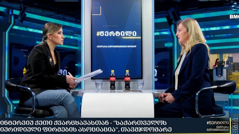 ქეთი ქვარცხავა