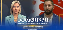 კონსტანტინე თოფურია
