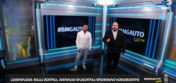 #BMGAUTOShow