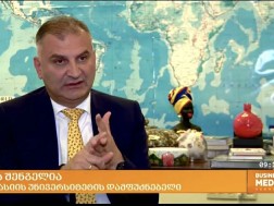 კახა შენგელია