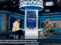 კონსტანტინე თოფურია