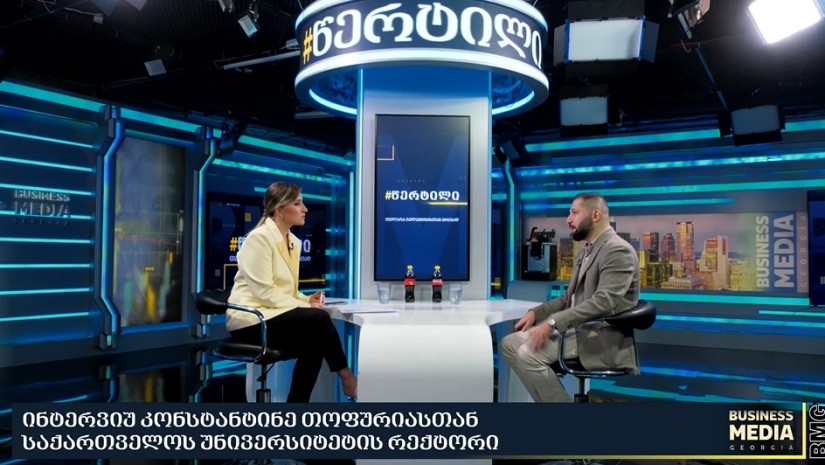 კონსტანტინე თოფურია