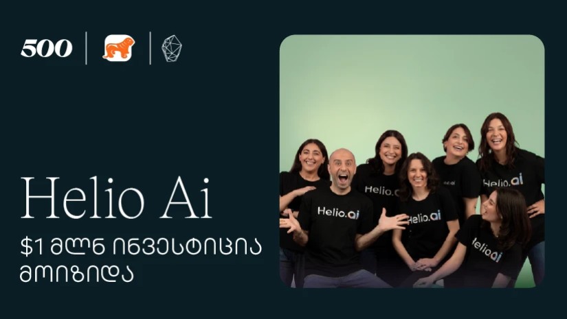 Helio AI