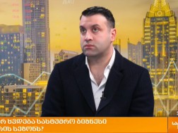 ერეკლე კოკაია