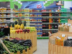 მაღაზია