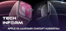 Apple-ის საათები