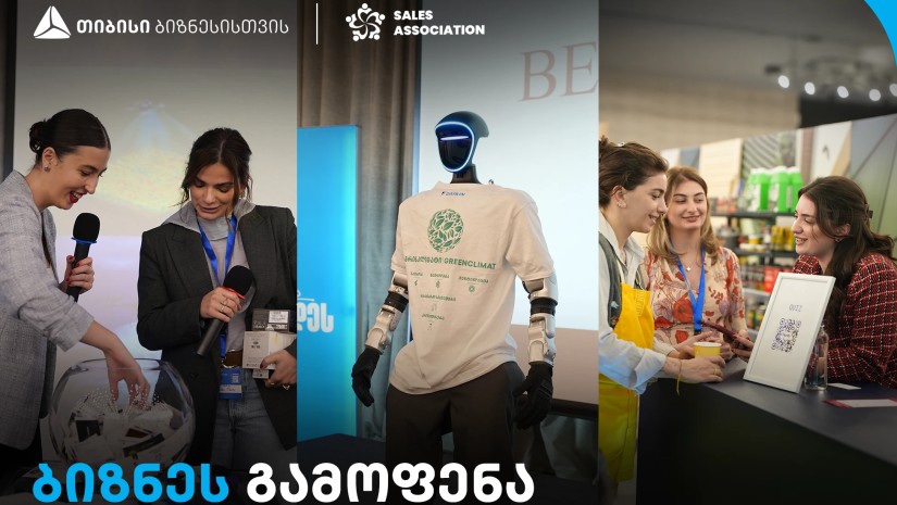 თიბისი