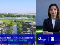 „ორიენტირი ლისის“ კომერციულ მიმართულებას GREA უხელმძღვანელებს